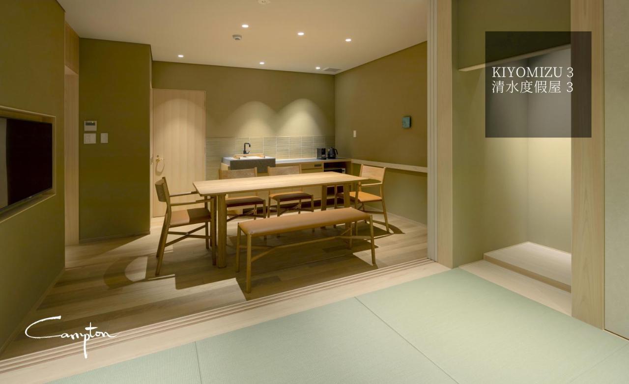 Campton Kiyomizu Vacation Rental Kyoto Exterior foto